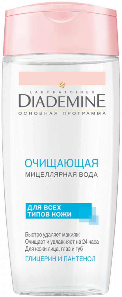 Очищающая мицеллярная вода, Diademine 