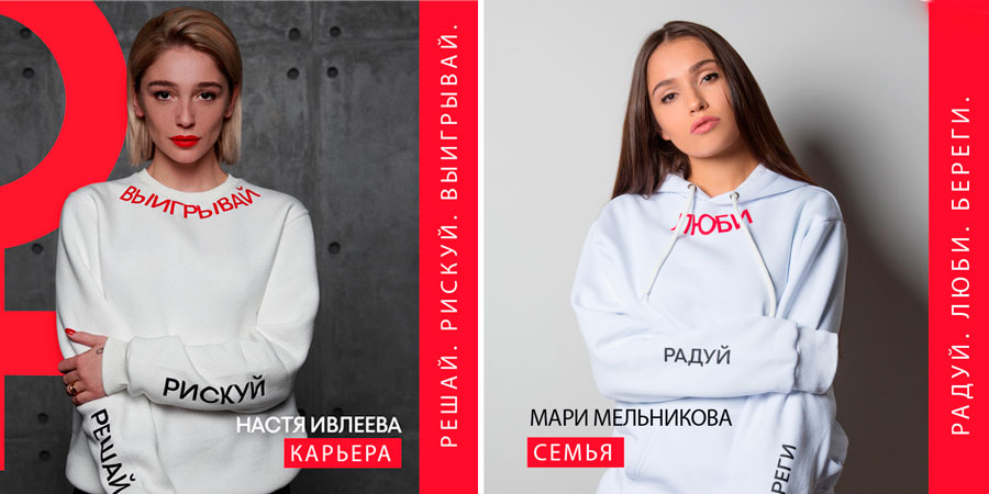 Звезды объединились против хейта в сети и в жизни
