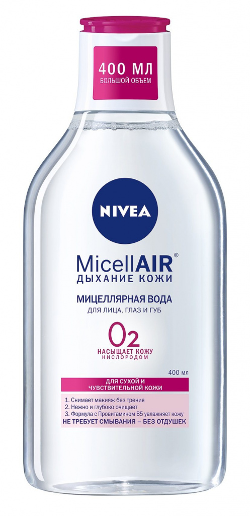 Мицеллярная вода MicellAir 3 в 1, Nivea