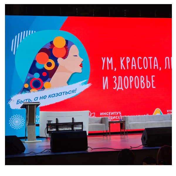 Как взять вес под контроль: форум, который нельзя пропустить