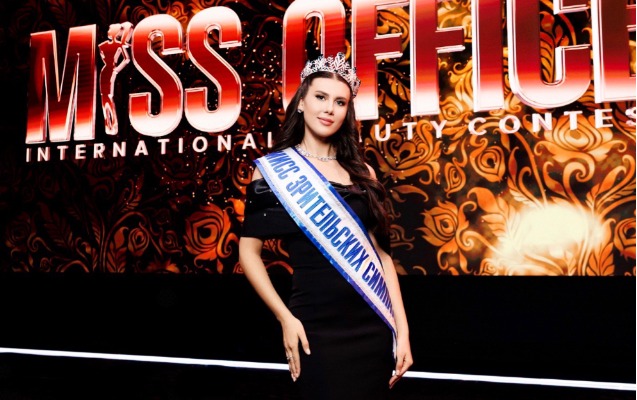 «Верить в себя и не бояться перемен»: интервью с обладательницей приза зрительских симпатий конкурса «Мисс Офис 2025» Юлией Чернявской