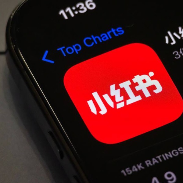 Новая трендовая социальная сеть из Китая: Xiao Hong Shu станет новым TikTok? Новая трендовая социальная сеть из Китая: Xiao Hong Shu станет новым TikTok?