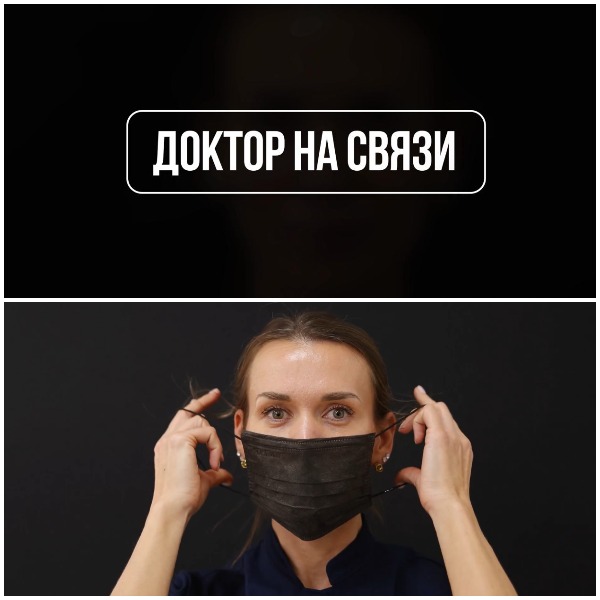 Доктор на связи! Честно всё расскажем о филлерах и контурной пластике в нашем образовательном сериале
