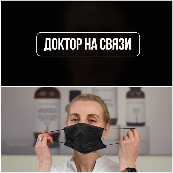 Доктор на связи! Честно всё расскажем о биоревитализации в нашем образовательном сериале