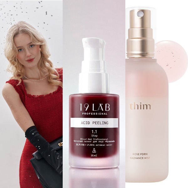 Как звезда! 3 бьюти-новинки, которые подчеркнут красоту и подарят коже сияние Как звезда! 3 бьюти-новинки, которые подчеркнут красоту и подарят коже сияние