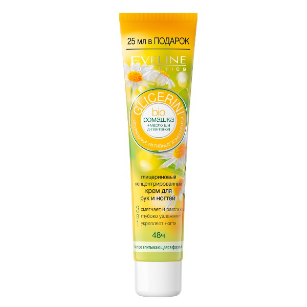 Eveline Cosmetics.jpg Eveline Cosmetics.jpg