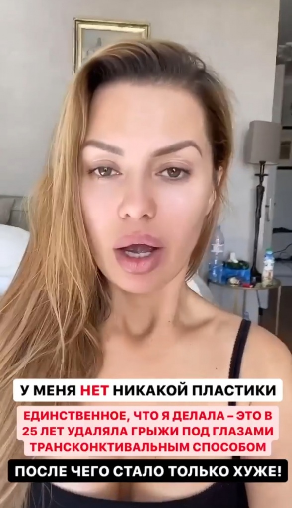 Виктория Боня Виктория Боня