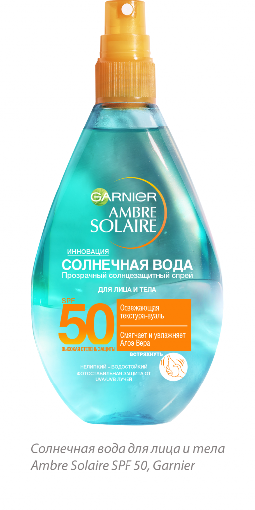 3)	Солнечная вода для лица и тела Ambre Solaire SPF 50, Garnier