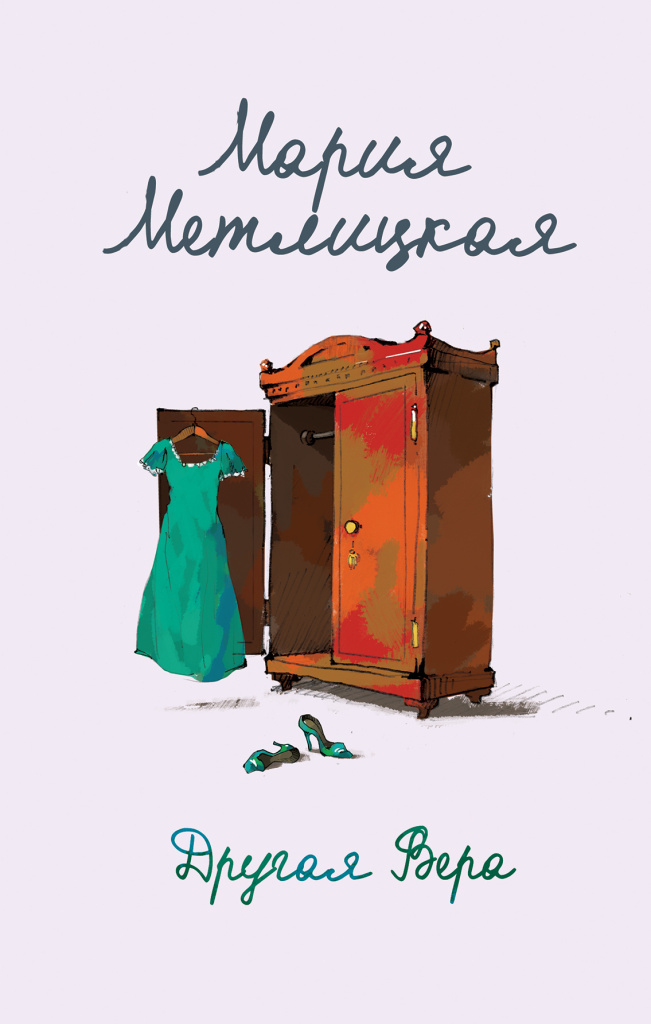 Книга Книга