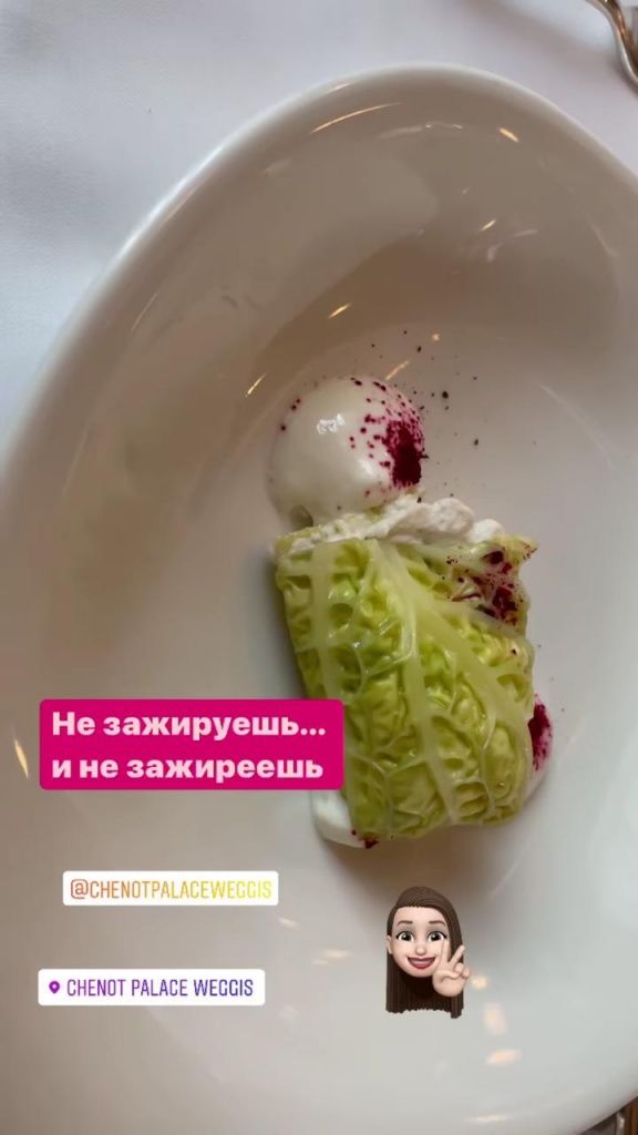 как питается екатерина андреева.jpeg