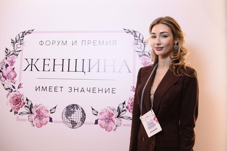 Анна-рудакова.jpg