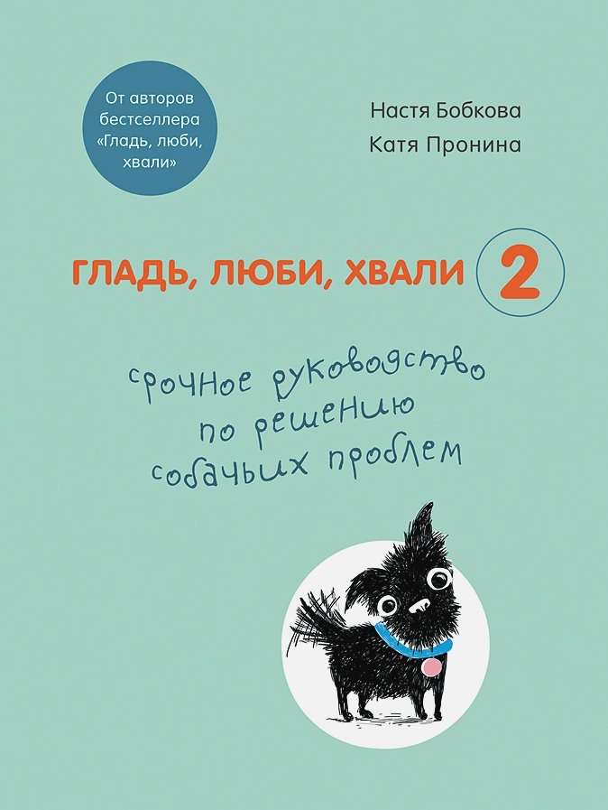 гладь люби хвали 2.jpg гладь люби хвали 2.jpg