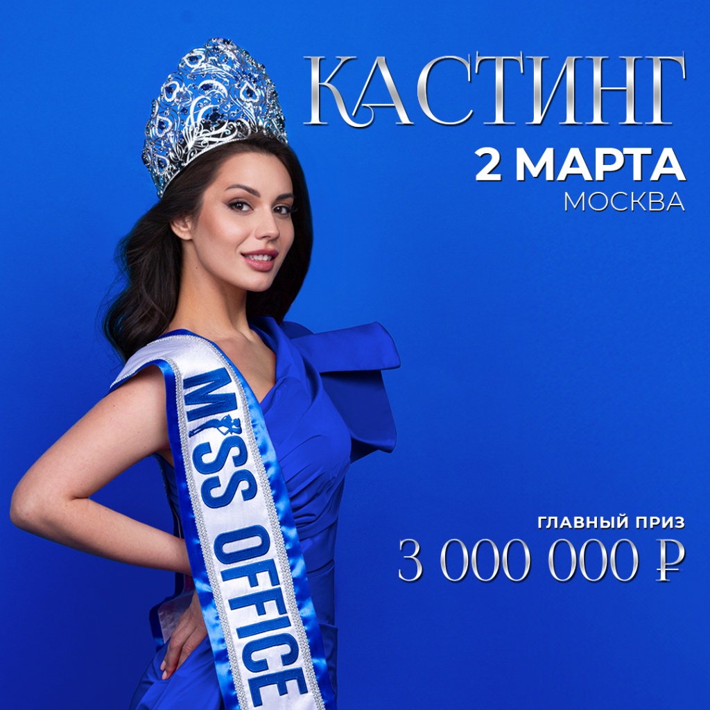 кастинг зрелых 
