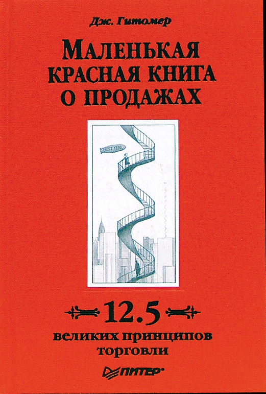 книга.jpg