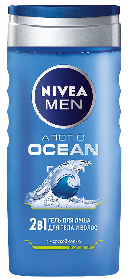 82590_Arctic_OCEAN (1).jpg