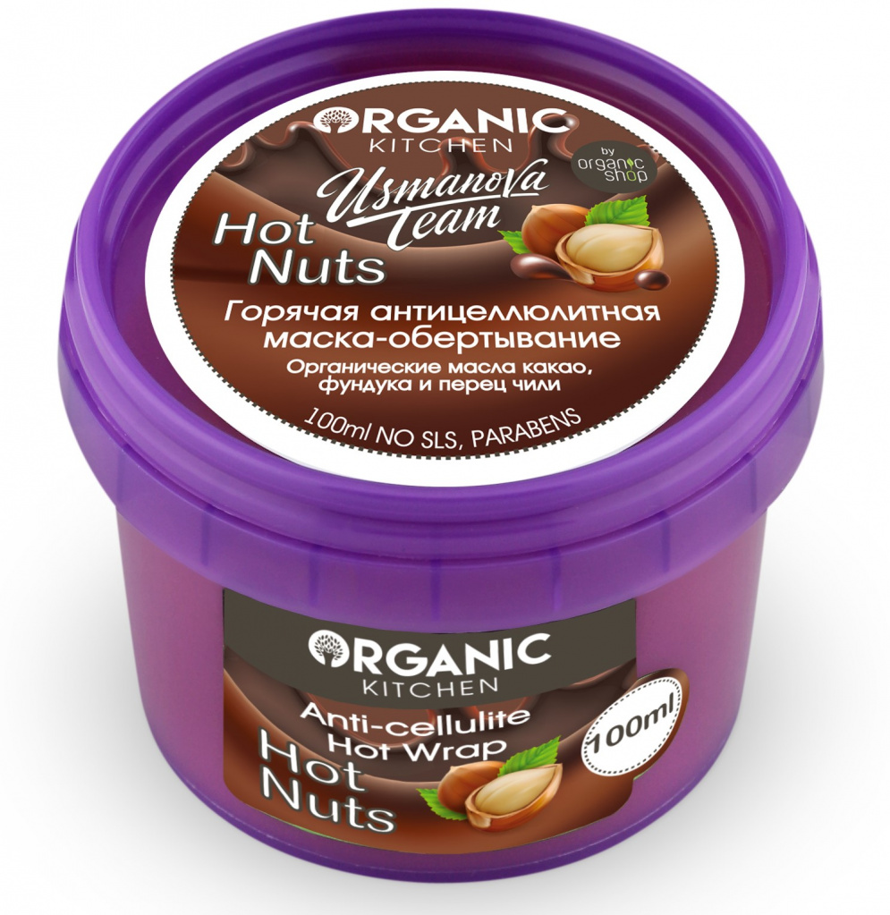 hot nuts hot nuts