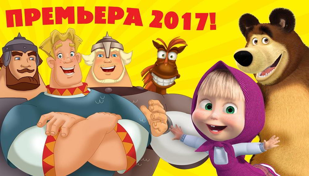 masha3.jpg