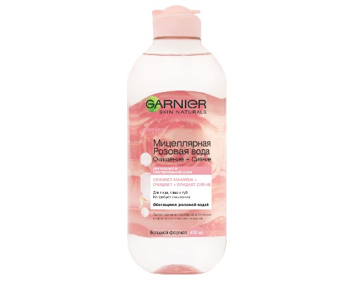 Тоник_Garnier.jpg Тоник_Garnier.jpg