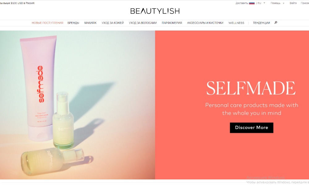 Beautylish.jpg Beautylish.jpg