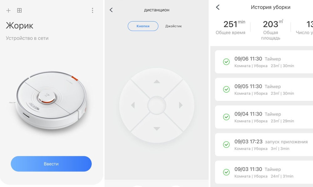 Roborock S7.jpg Roborock S7.jpg