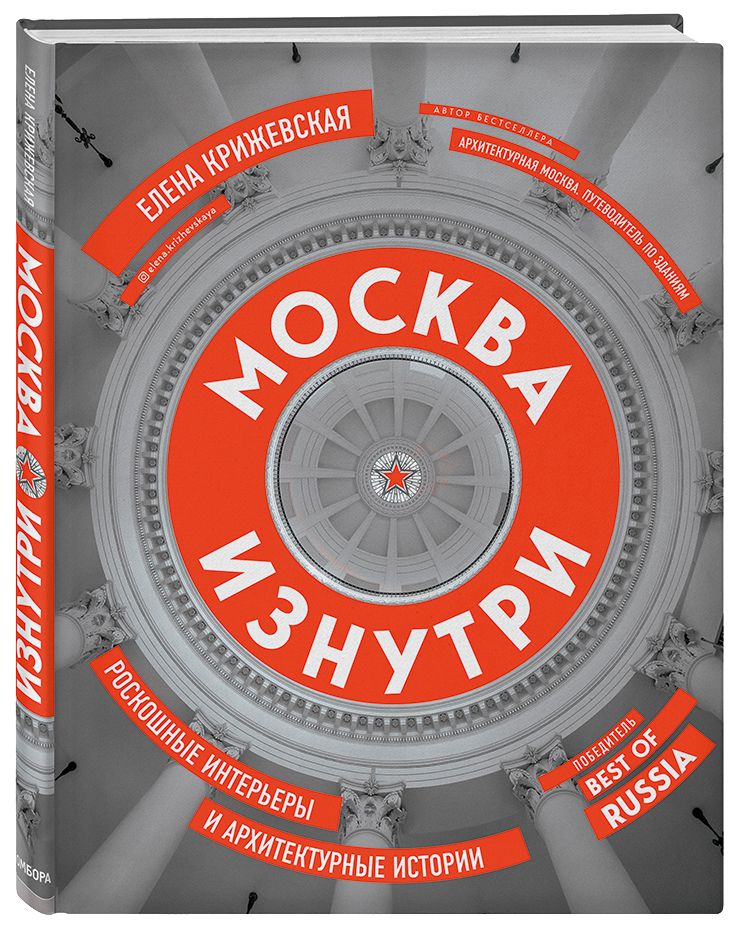 Москва копия.jpg Москва копия.jpg