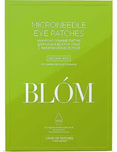 Blom 15_r копия.jpg Blom 15_r копия.jpg