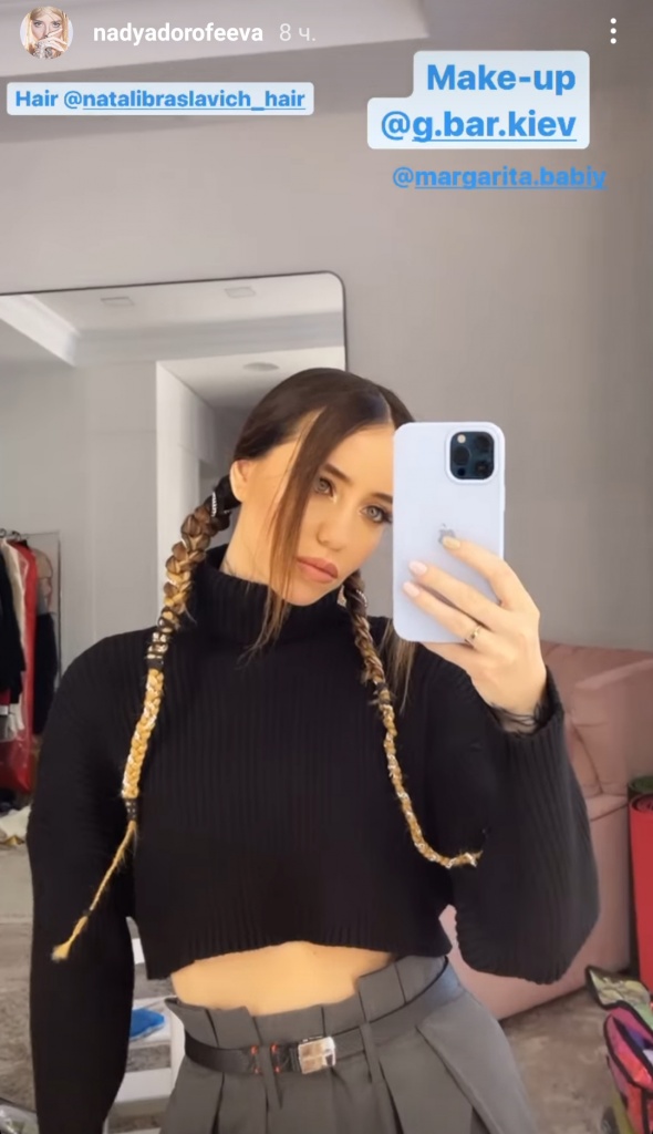 Надя Дорофеева.jpg Надя Дорофеева.jpg