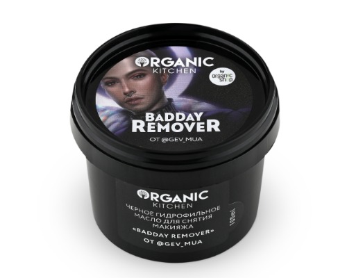 Черное масло_Organic Kitchen.jpg Черное масло_Organic Kitchen.jpg