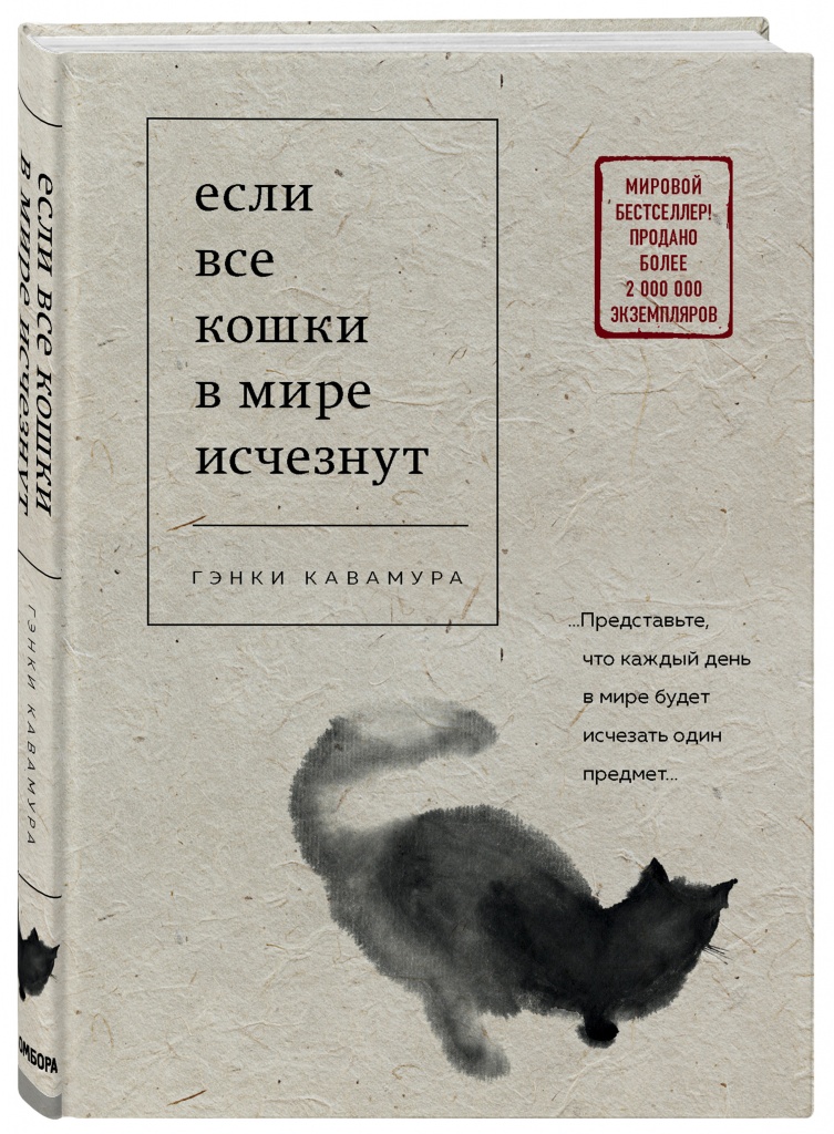 Дикая игра. Моя мать, ее любовник и я.jpg Дикая игра. Моя мать, ее любовник и я.jpg