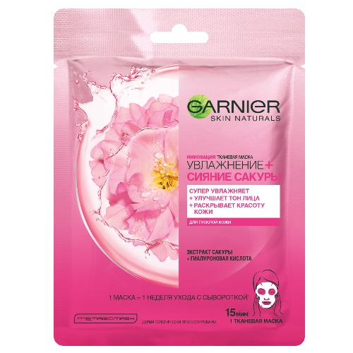 Маска_сияние сакуры_Garnier.jpg Маска_сияние сакуры_Garnier.jpg