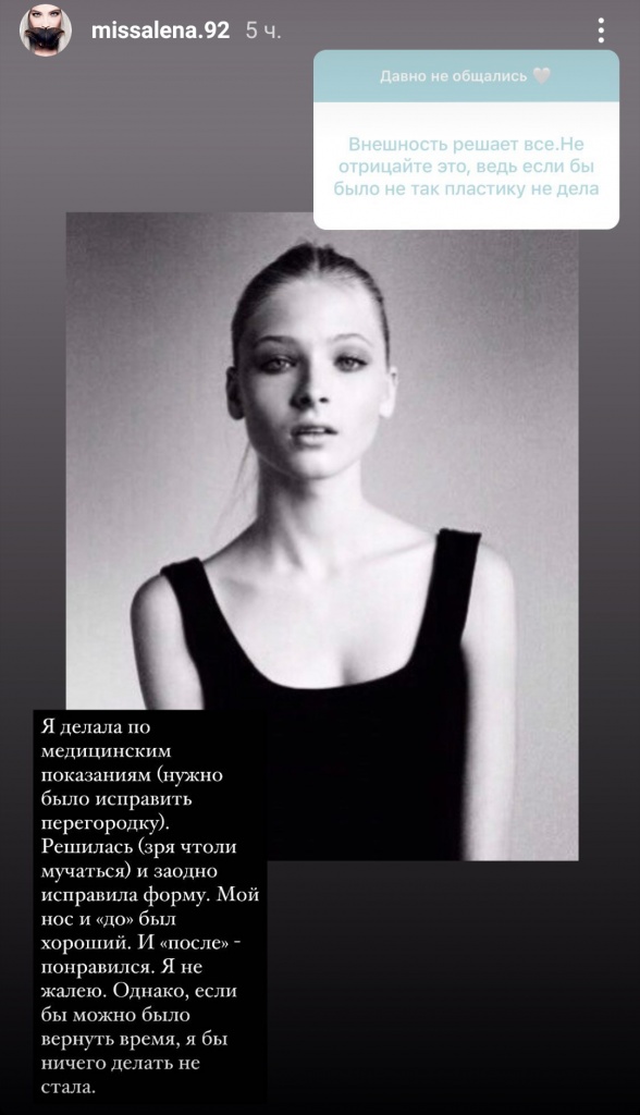 Алена Шишкова.jpg Алена Шишкова.jpg