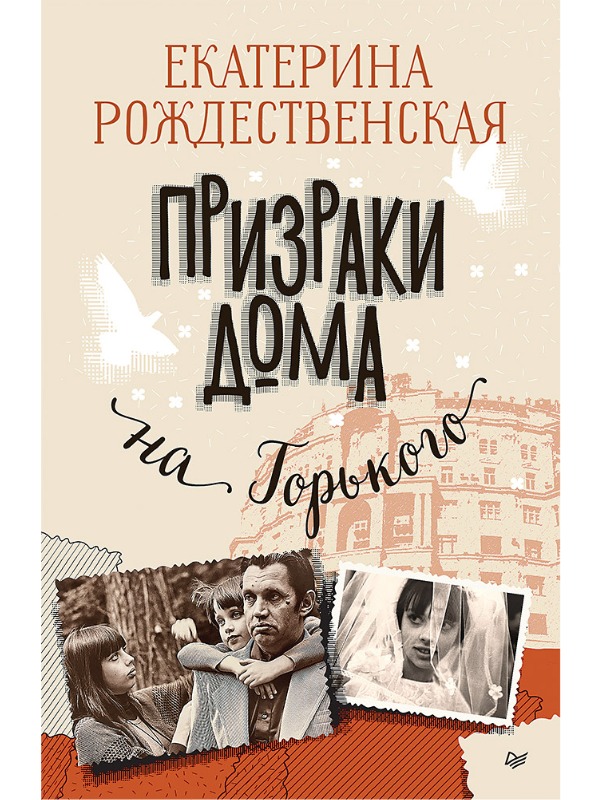 MyCollages (58).jpg