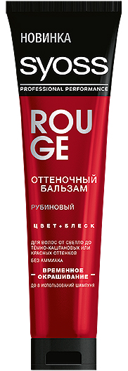 SY_TU_ColorFull_PD_Rouge копия.jpg