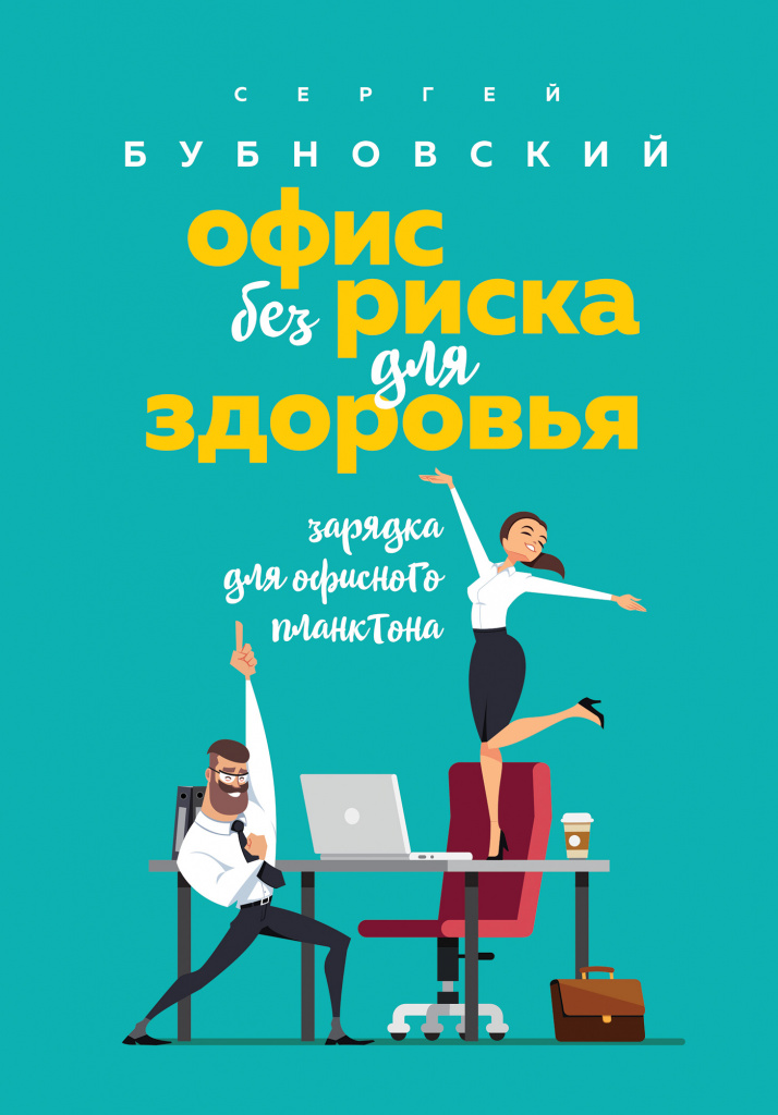 Книга Книга