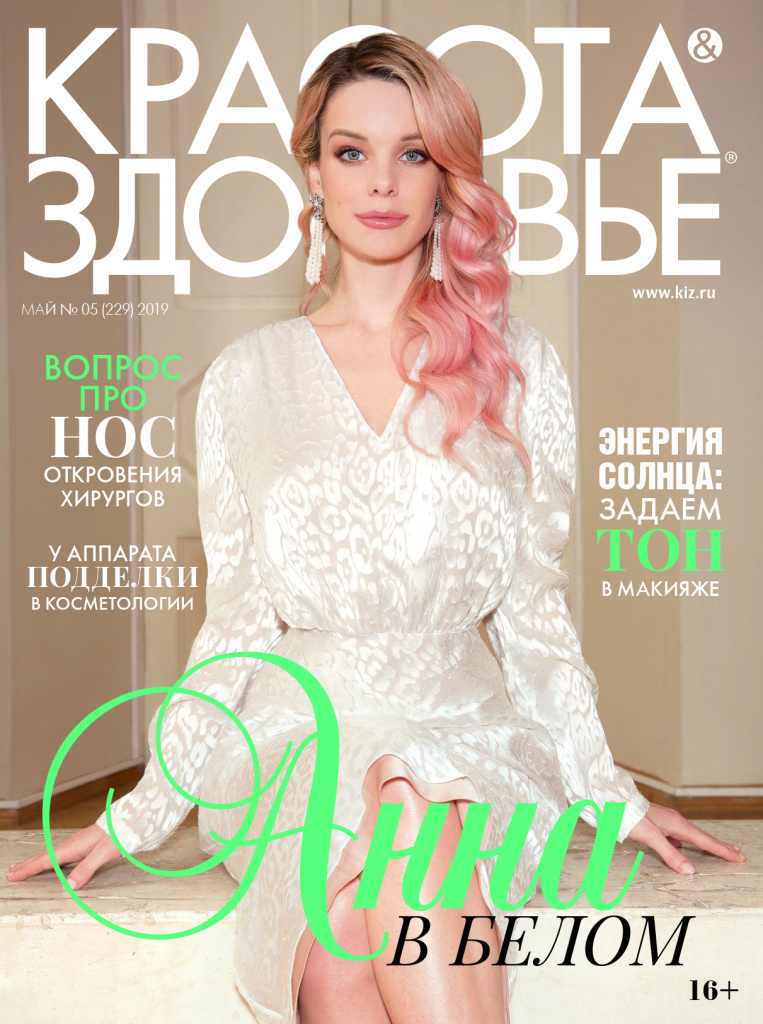 Cover_05_KiZ.jpg