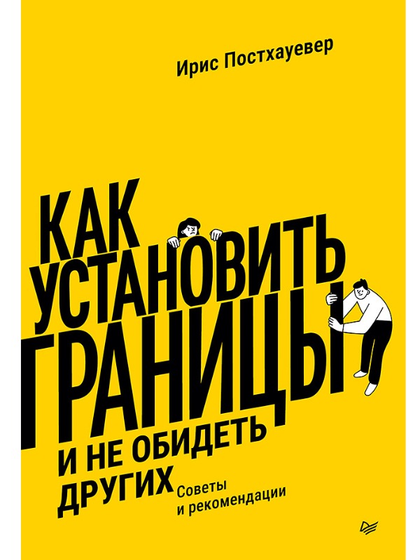 MyCollages (82).jpg