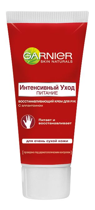 Garnier.jpg Garnier.jpg