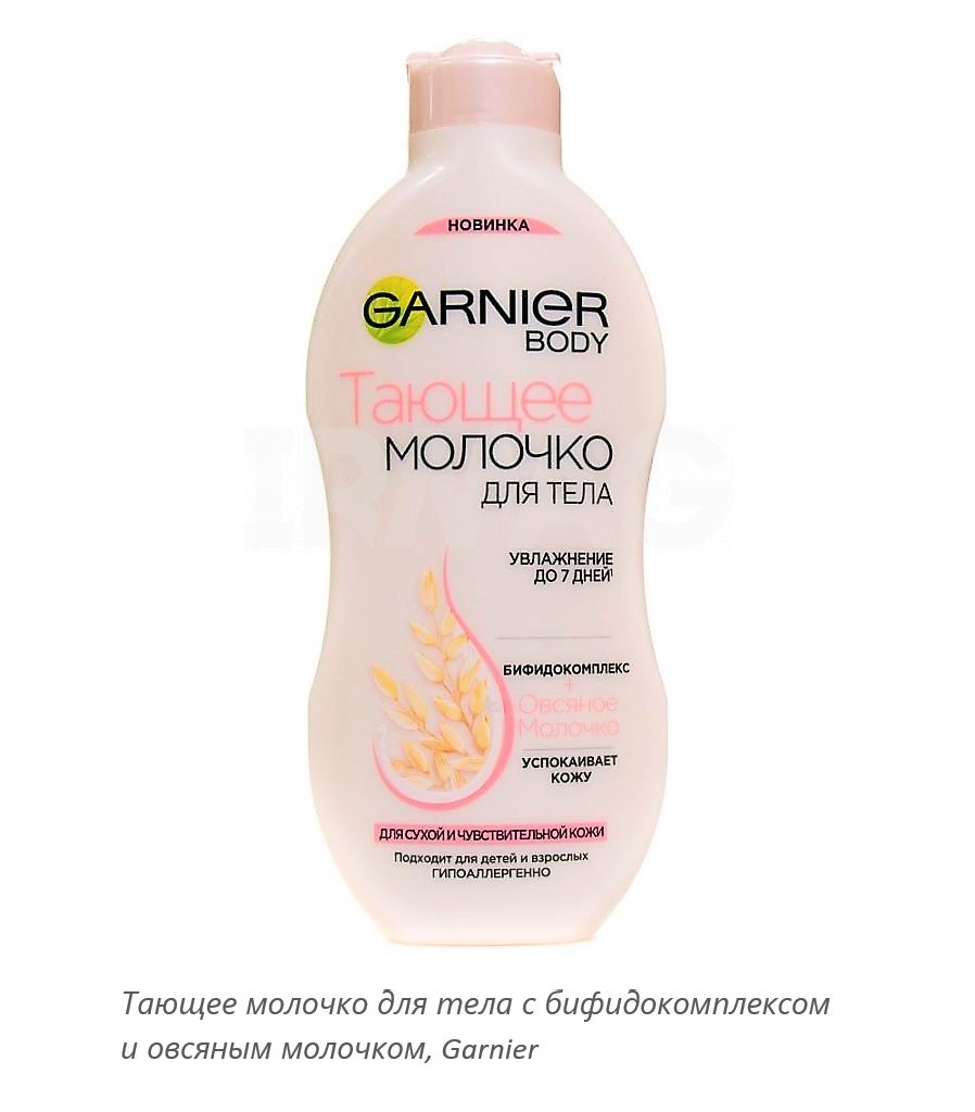 Тающее молочко Garnier