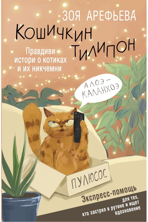 MyCollages (56).jpg MyCollages (56).jpg