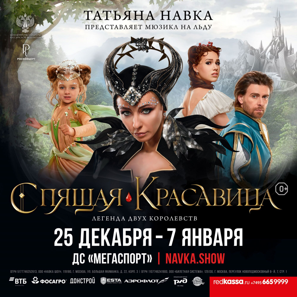 Навка