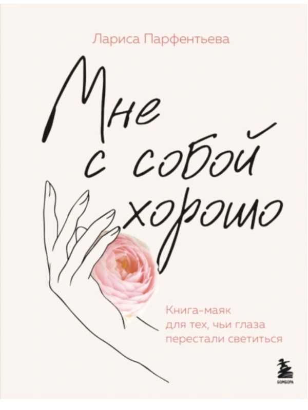 MyCollages (86).jpg