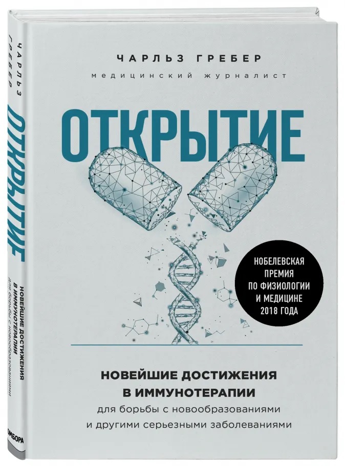 открытие.jpg открытие.jpg