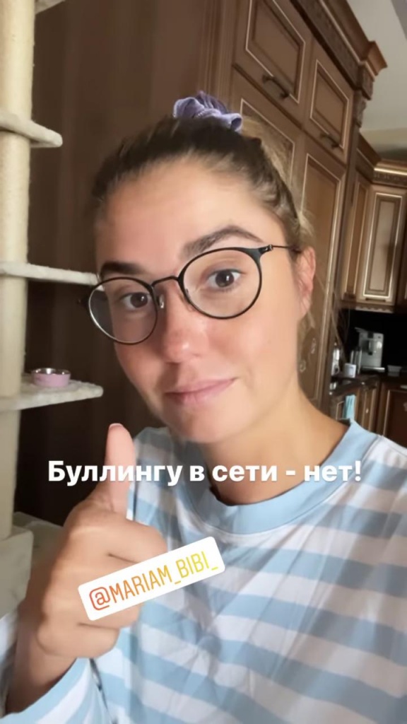 агата муцениеце против буллинга.jpeg агата муцениеце против буллинга.jpeg