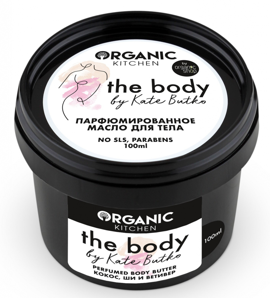 the body the body