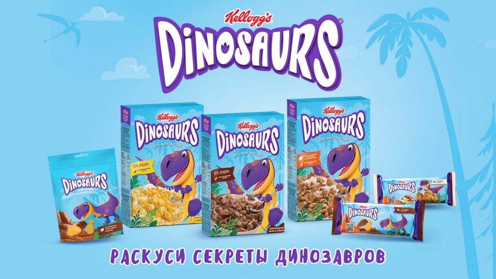 Готовые завтраки из злаков Kellogg’s Dinosaurs.jpg Готовые завтраки из злаков Kellogg’s Dinosaurs.jpg