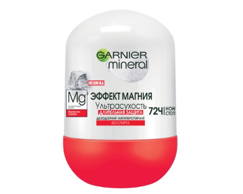 Роликовый дезодорант_Garnier.jpg