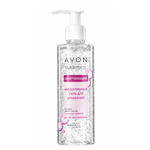 Avon.jpg Avon.jpg