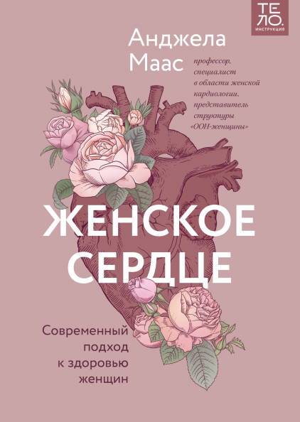 Что значит разбей сердечко. Смотреть фото Что значит разбей сердечко. Смотреть картинку Что значит разбей сердечко. Картинка про Что значит разбей сердечко. Фото Что значит разбей сердечко