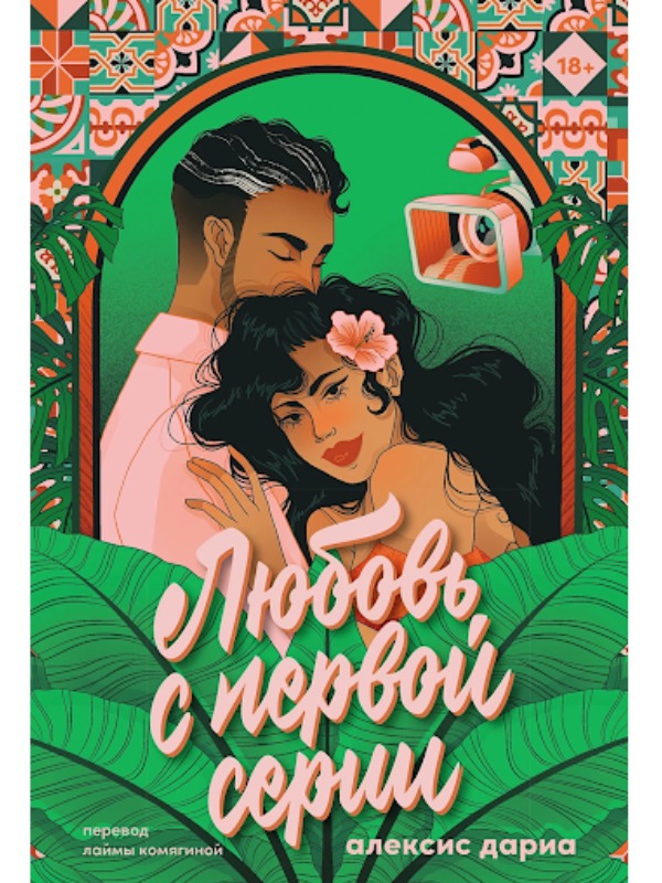 MyCollages (55).jpg