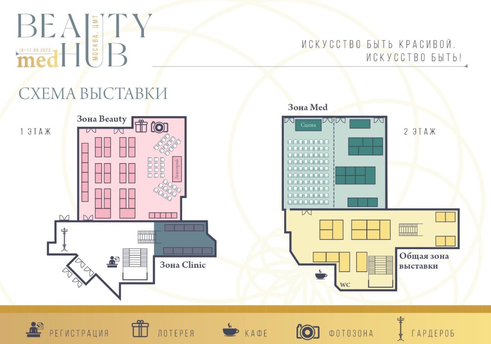 MyCollages - 2023-07-11T131907.884.jpg